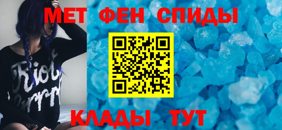 маркетплейс телеграм  Amphetamine  Липецк  АМФ  Вход с VPN  АМФ 97% 
