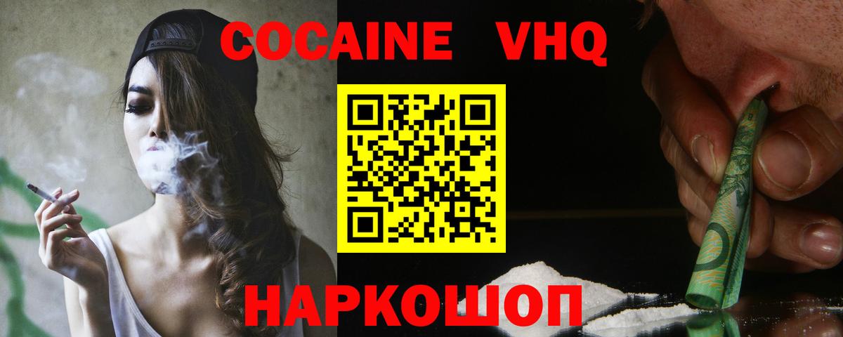 Липецк  Cocaine Боливия  как найти   Вход с VPN 