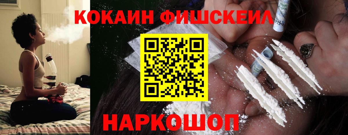 КОКАИН Боливия Липецк