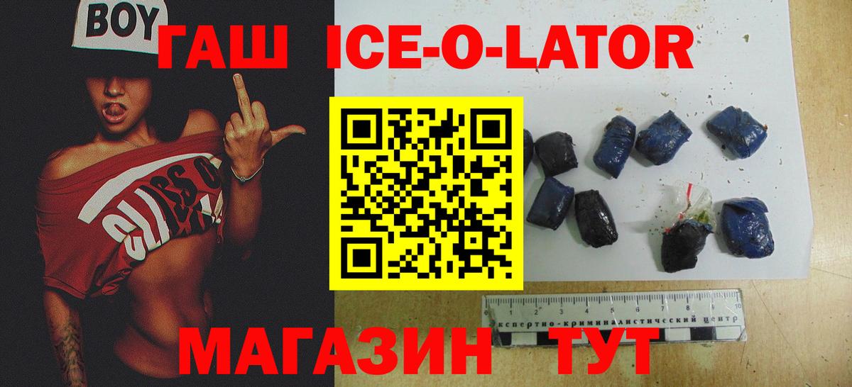 закладки  ГАШИШ гарик  Вход с VPN  ГАШИШ гашик  Липецк 