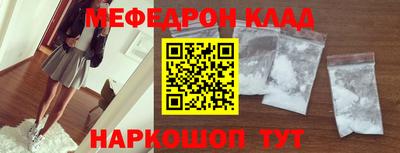 кристаллы Бугуруслан