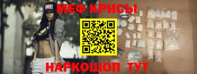 кристаллы Бугуруслан