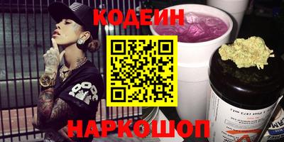 мескалин Будённовск