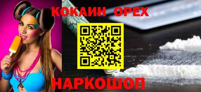 кристаллы Бугуруслан