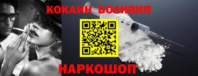 мескалин Будённовск