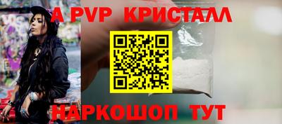 мескалин Будённовск