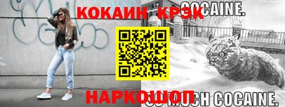 кристаллы Бугуруслан