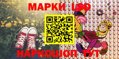 бошки Бузулук
