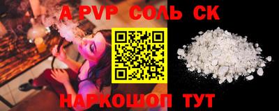 мескалин Будённовск