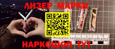 бошки Бузулук
