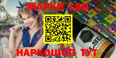 бошки Бузулук