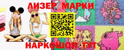 кристаллы Бугуруслан