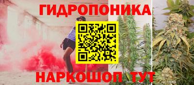 бошки Бузулук