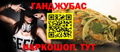 бошки Бузулук