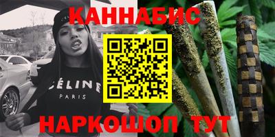 кристаллы Бугуруслан