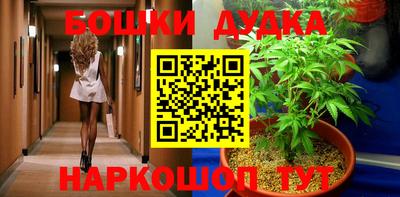 мескалин Будённовск