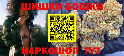 мескалин Будённовск