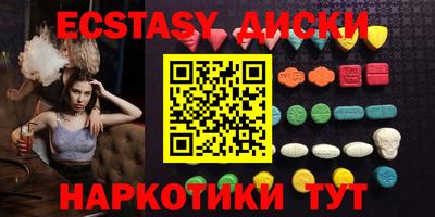 мескалин Будённовск