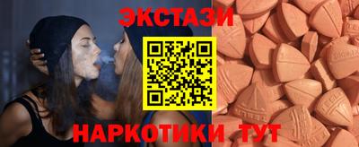 мескалин Будённовск