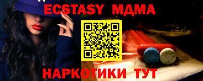мескалин Будённовск