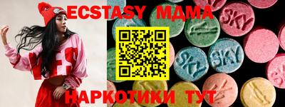 бошки Бузулук