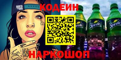бошки Бузулук