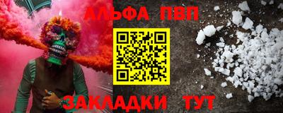кристаллы Бугуруслан