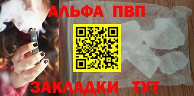 кристаллы Бугуруслан