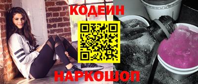 мескалин Будённовск