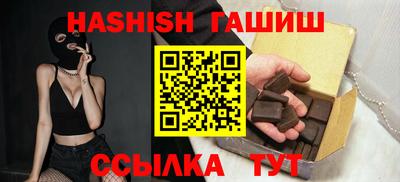 бошки Бузулук