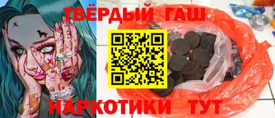 кристаллы Бугуруслан