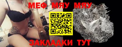 кристаллы Бугуруслан
