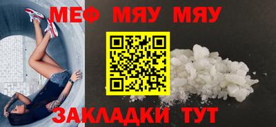 кристаллы Бугуруслан
