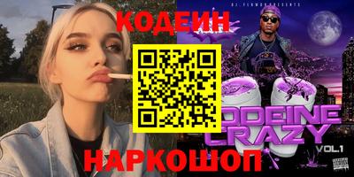 бошки Бузулук