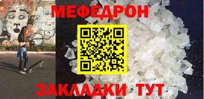 кристаллы Бугуруслан