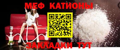 бошки Бузулук