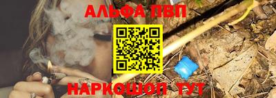 бошки Бузулук
