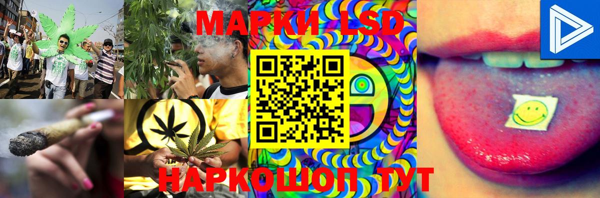 LSD-25 экстази кислота  Лсд 25 экстази кислота  Липецк  Вход с VPN 