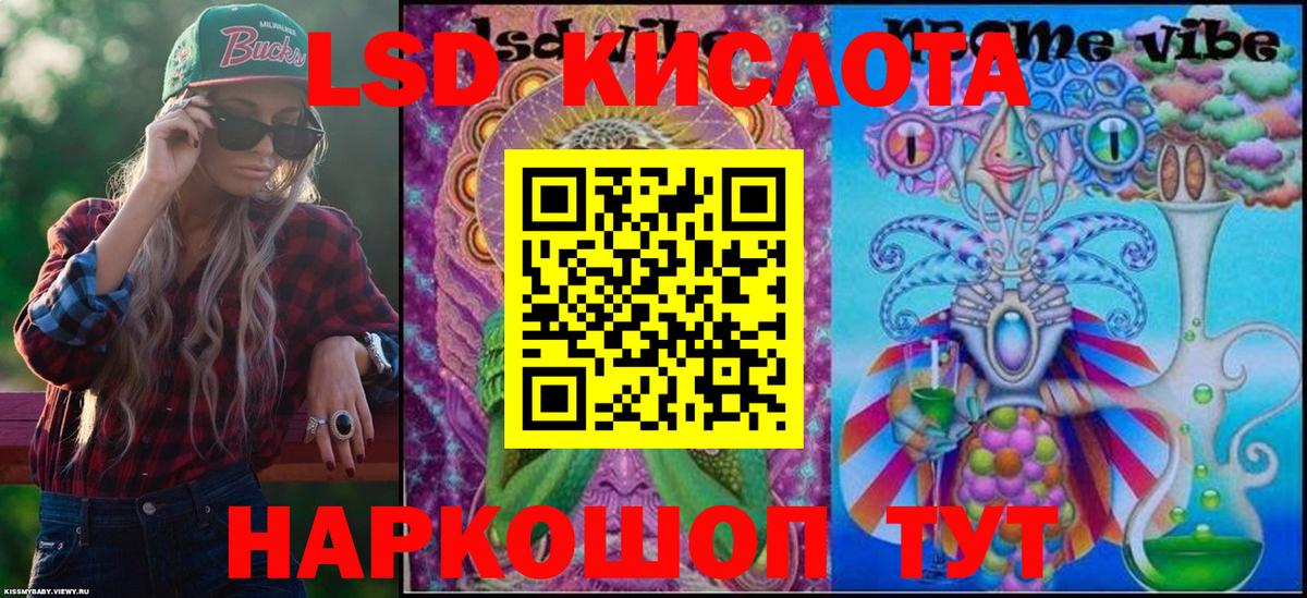Марки N-bome 1,8мг  Вход с VPN  Липецк 