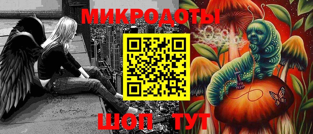 закладка  Псилоцибиновые грибы ЛСД  Вход с VPN  Липецк 