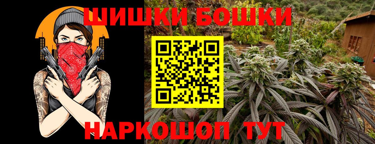 Бошки марихуана ГИДРОПОН Липецк